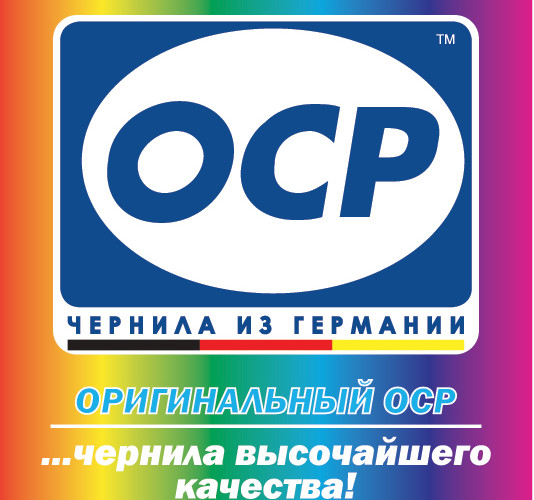 Гарантийный талон OCP