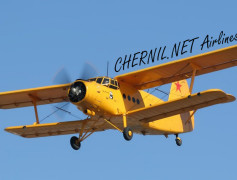 Chernil.Net Airlines — летайте нашими авиалиниями!
