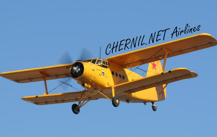 Chernil.Net Airlines — летайте нашими авиалиниями!